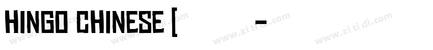 hinGo Chinese (兰亭黑补字字体转换